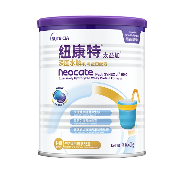 纽康特太益加HMO深度水解乳蛋白配方 1-10岁 400g*1罐装